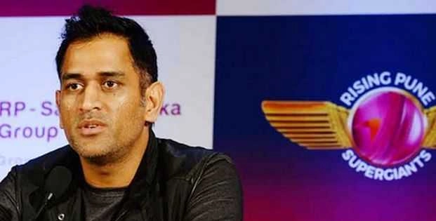 धोनी ने छोड़ी आईपीएल की कप्तानी, स्टीव होंगे कप्तान - Mahendra Singh Dhoni, Indian captain, IPL 10