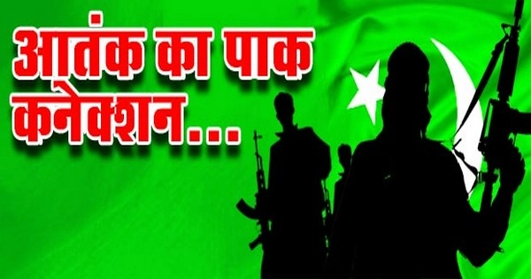 आतंकवाद पर अमेरिका की पाकिस्तान को नसीहत