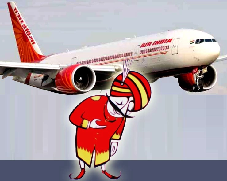 एयर इंडियाच्या एअर होस्टेसने वरिष्ठ अधिकार्‍यावर लावला लैंगिक अत्याचाराचा आरोप