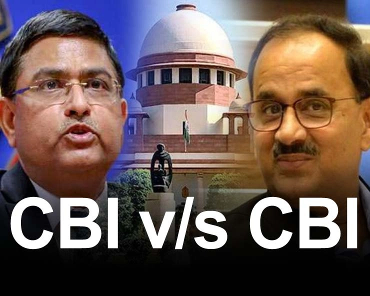 CBI विवाद पर सुप्रीम कोर्ट का बड़ा फैसला, दो हफ्ते में मांगी रिपोर्ट, बंदिश भी लगाई...