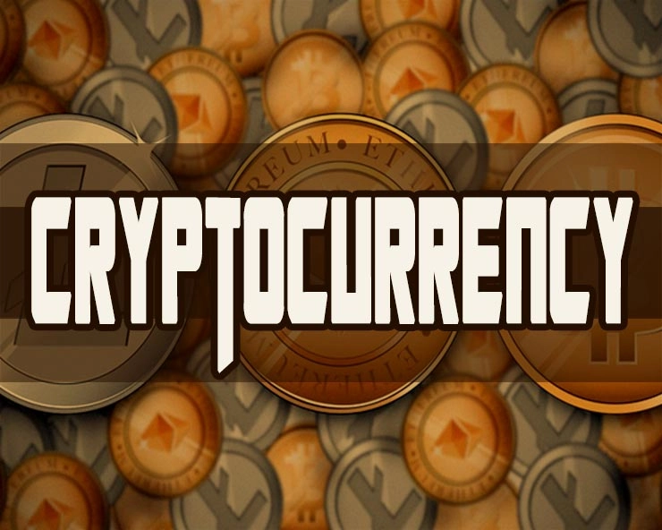 Crypto Currency पर सुप्रीम कोर्ट का बड़ा फैसला, RBI द्वारा लगाया गया प्रतिबंध हटाया