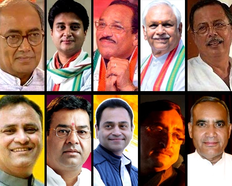 मध्यप्रदेश में लोकसभा चुनाव के लिए कांग्रेस के 18 नाम तय, स्क्रीनिंग कमेटी में आज लगेगी अंतिम मोहर - congress important meeting for Loksabha election in Madhya Pradesh