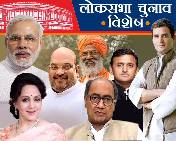 आम चुनाव 2019 : सत्ता मौन, विपक्ष कौन और मुद्दे गौण