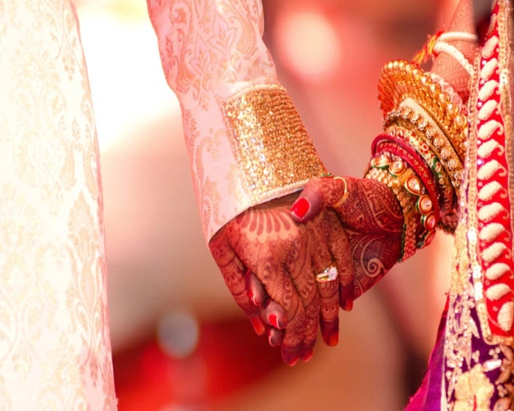Indian citizens marriage | शादी के खर्च में भी कटौती कर रहे हैं भारतीय