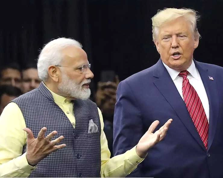 ट्रंप ने फिर पीएम मोदी को सराहा, भारत-चीन सीमा विवाद में मदद के लिए तैयार - Trump says Modi is my friend