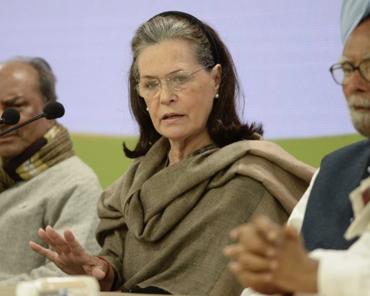 गांधी परिवार पर नरम हुआ G-23! पद्म भूषण मिलने पर सोनिया गांधी ने आजाद को दी बधाई - Sonia Gandhi meets some leaders of G-23 at her residence