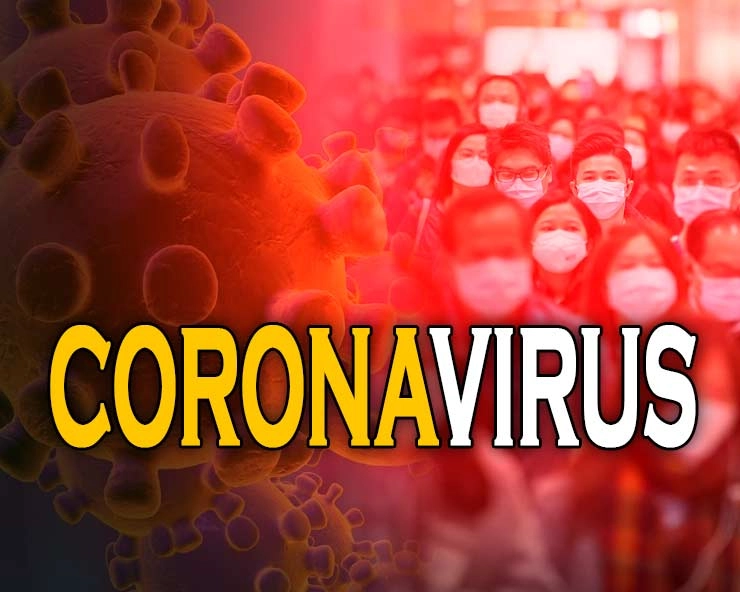 Corona virus से दुनियाभर में अर्थव्यवस्था को बड़ा झटका, 199 लाख करोड़ के नुकसान की आशंका - Corona virus has shocked the economy worldwide