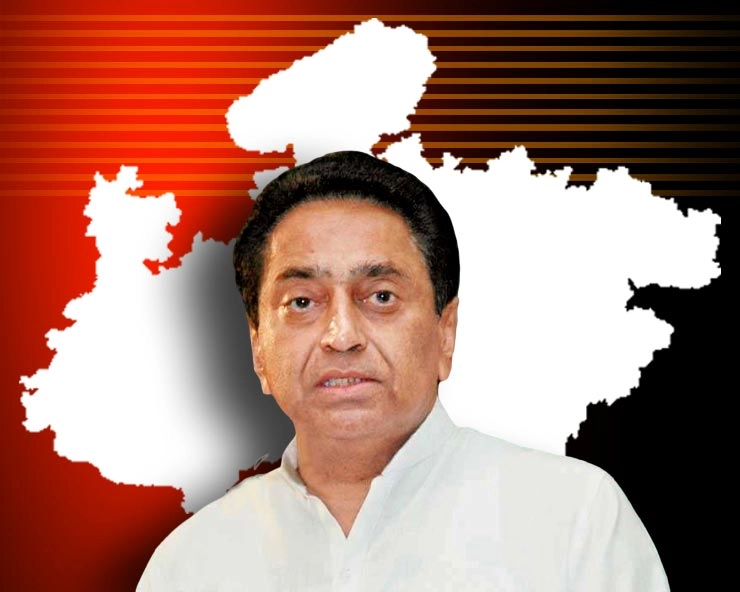 MP Political Crises Live Updates : मध्यप्रदेश के मुख्‍यमंत्री कमलनाथ का इस्तीफा, अब बनेगी नई सरकार