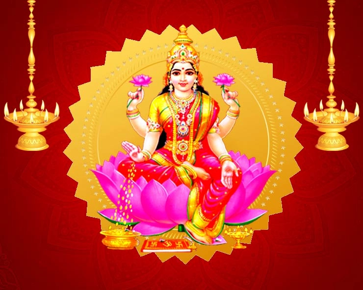 शुक्रवार विशेष आरती : आज इस Aarti  से प्रसन्न होंगी धन की देवी