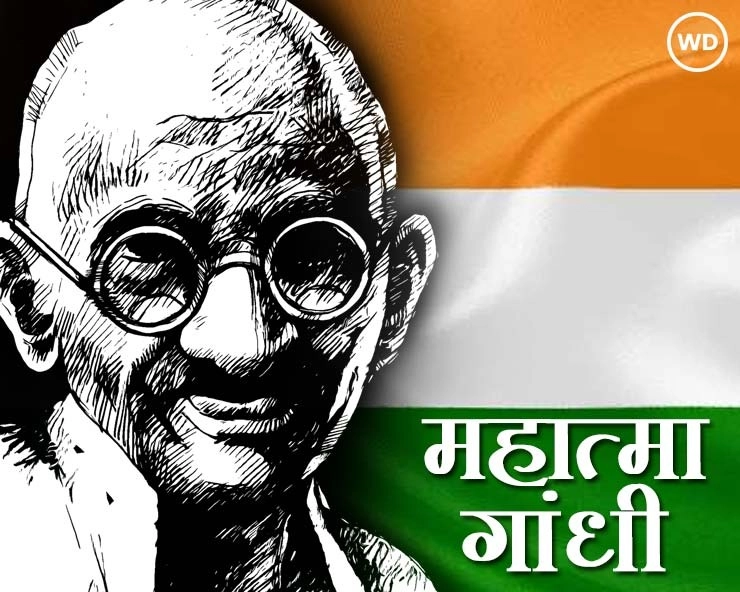 महात्‍मा गांधी का हिन्दू दर्शन