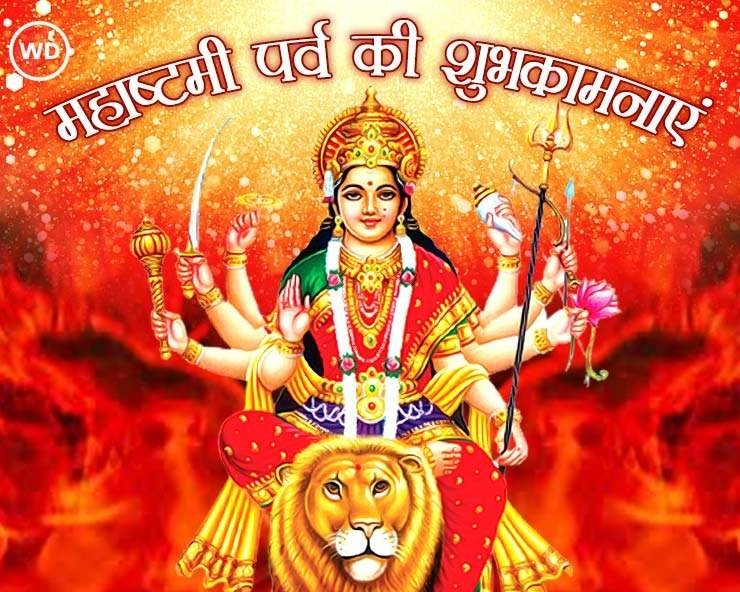 chaitra navratri 2024 : चैत्र नवरात्रि अष्टमी और नवमी का भोग एवं प्रसाद