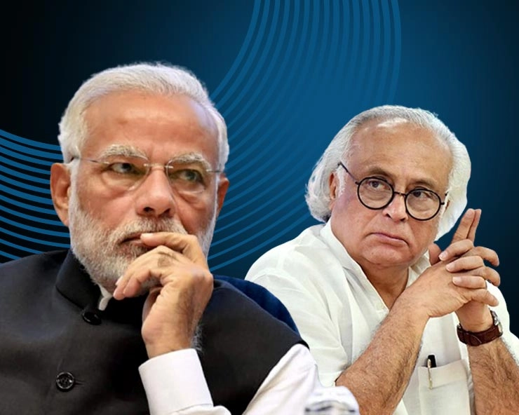 jairam ramesh questions PM Modi