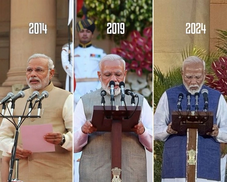 पीएम मोदी तीसरी बार प्रधानमंत्री, 30 कैबिनेट मंत्री, 5 राज्यमंत्री (स्वतंत्र प्रभार) और 36 राज्यमंत्रियों ने ली शपथ - Narendra Modi oath-taking ceremony live updates