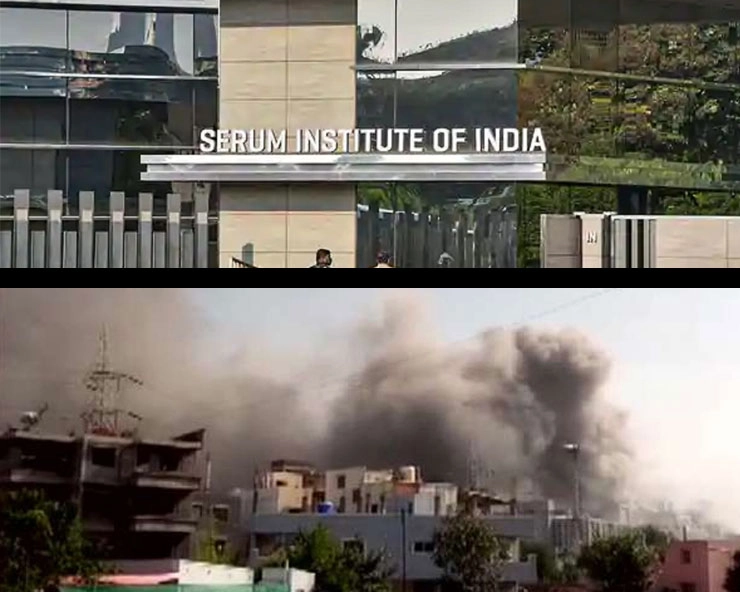 सीरम इंस्टीट्‍यूट में लगी आग में 5 लोगों की मौत, PM मोदी ने जताया दु:ख - 5 people die in fire at Serum Institute of India