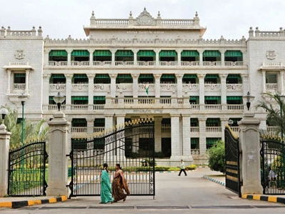 ಕೆಪಿಎಸ್ಸಿ