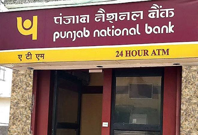 पंजाब नॅशनल बॅंक घोटाळा : तिघांना अटक,  बँकेचे १८ कर्मचारी निलंबित