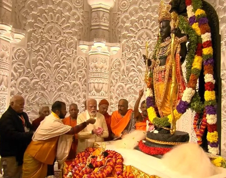 Ayodhya Ram Mandir Prana Prathistha