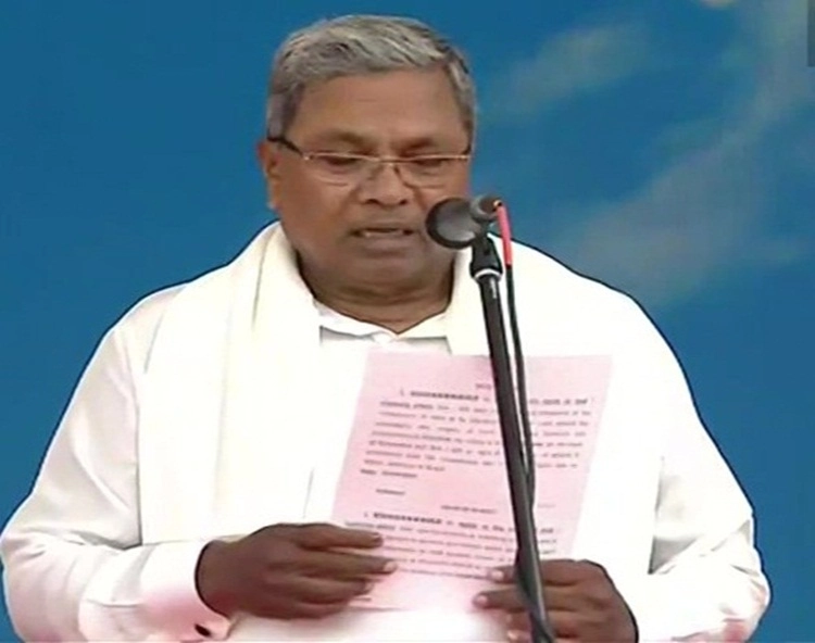 Siddaramaiah