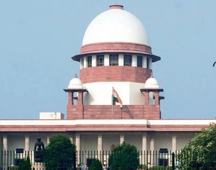 Supreme Court