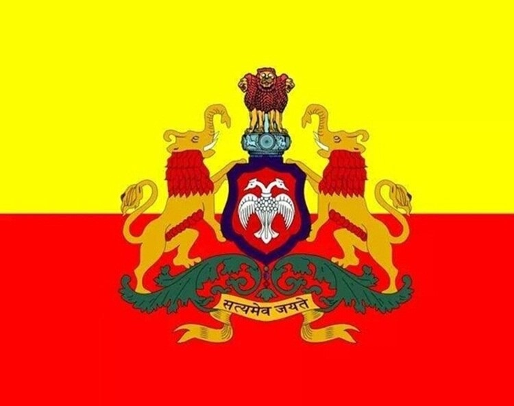 Karnataka flag