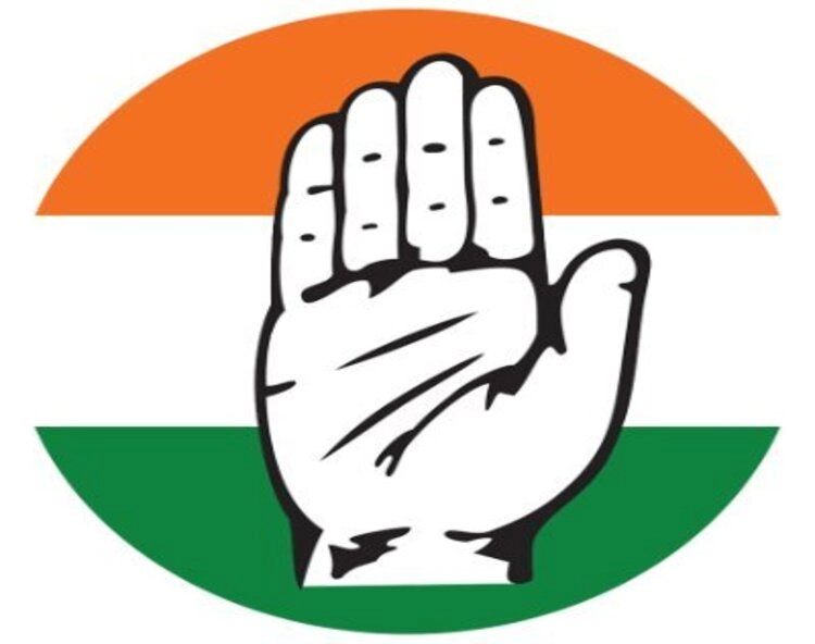Congress Leader