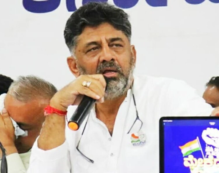 DK Shivakumar