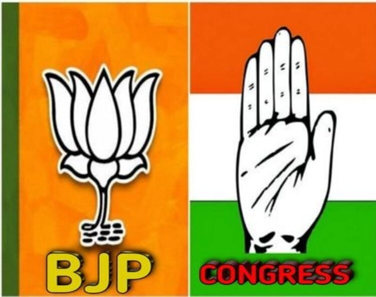 bjp congress