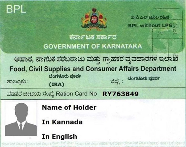 Ration card