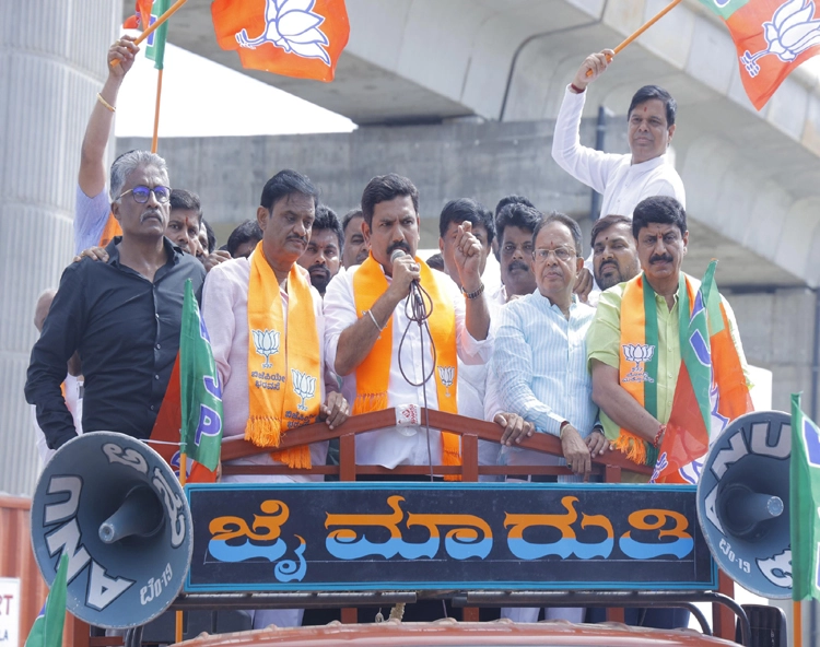 Karnataka BJP