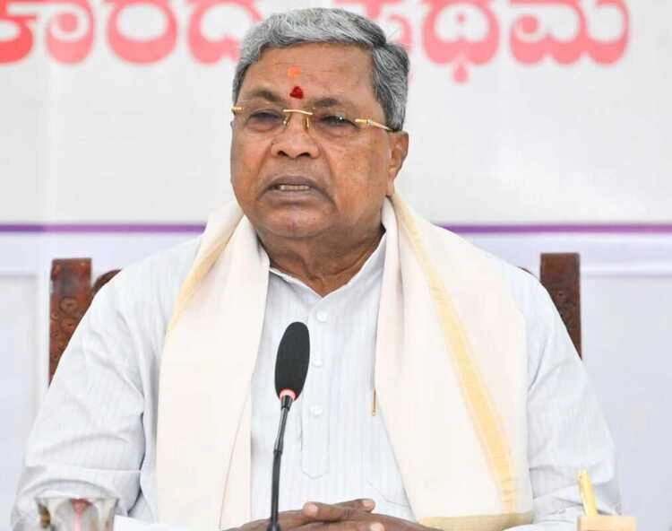 Siddaramaiah