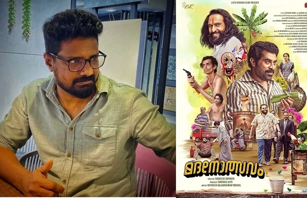 ബാബു ആന്റണി ആ റോള്‍ സൂപ്പറാക്കി, 'മദനോത്സവം' മൊബൈലില്‍ കാണേണ്ട സിനിമയല്ലെന്ന് സംവിധായകന്‍ സുനില്‍ ഇബ്രാഹിം