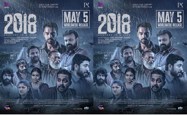 2018 movie: പുലിമുരുകനെ പിന്നിലാക്കി '2018', മുന്നില്‍ ലൂസിഫര്‍