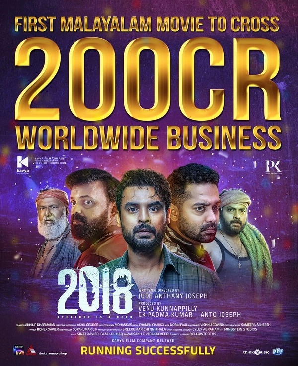 200 കോടി ക്ലബ്ബില്‍ 2018