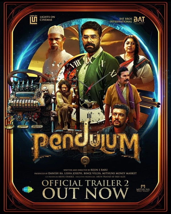Pendulum - Official Trailer 2  മലയാളത്തിലെ ആദ്യ ടൈം ട്രാവല്‍ സിനിമ,'പെന്‍ഡുലം' റിലീസ് പ്രഖ്യാപിച്ചു