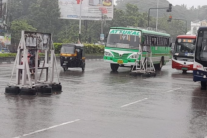 Kerala Weather: നാല് ജില്ലകളില്‍ ഓറഞ്ച് അലര്‍ട്ട്