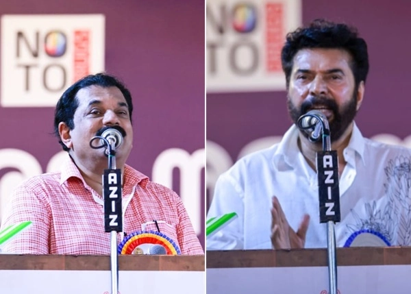 Mukesh M mammootty