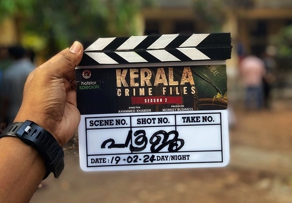 Kerala Crime Files Season 2