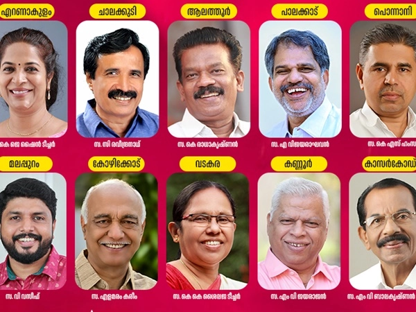 LDF Candidates for Lok Sabha Election 2024