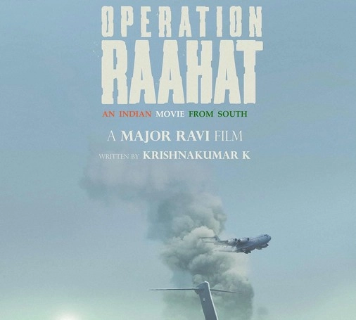 Operation Raahat