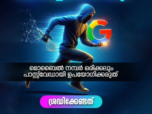 Google Account Hacking Alert