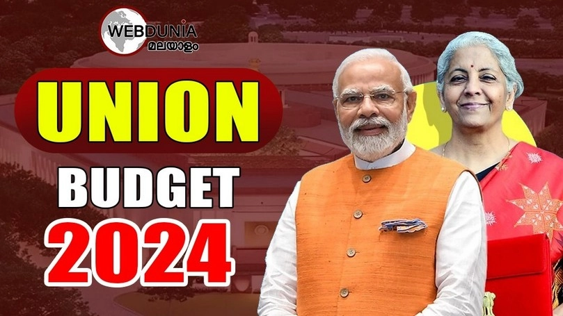 Union Budget 2024