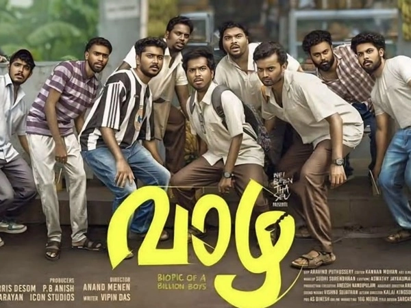 Vaazha Movie Box Office Collection