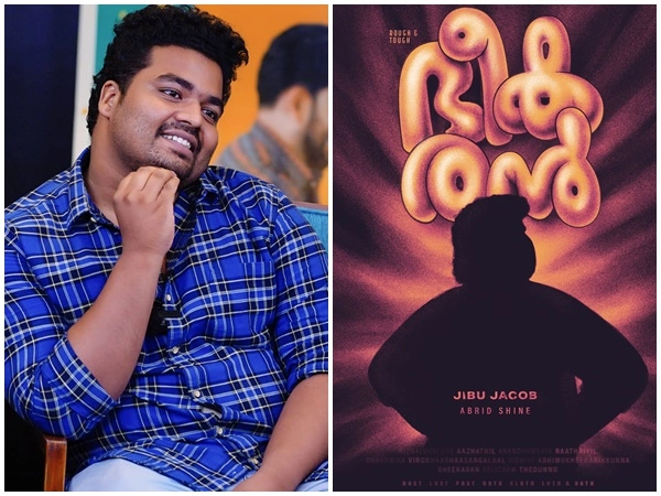 Joemon Jyothir New Film