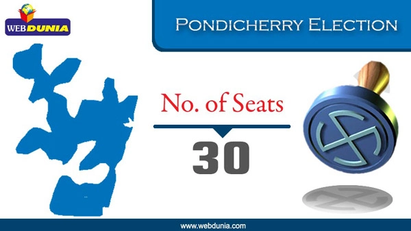 Puducherry Election result : पुदुच्चेरी विधानसभा निवडणूक परिणाम, पक्ष स्थिती