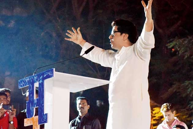 काँग्रेस जिंकल्यावर 'पप्पू' आता 'परमपूज्य' झाले : राज ठाकरे