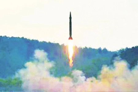missile test