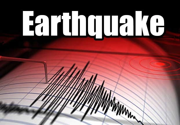 Earthquake नाशिकमध्ये भूकंपाचे सौम्य धक्के
