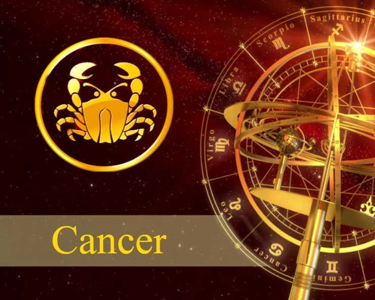 Cancer Horoscope  