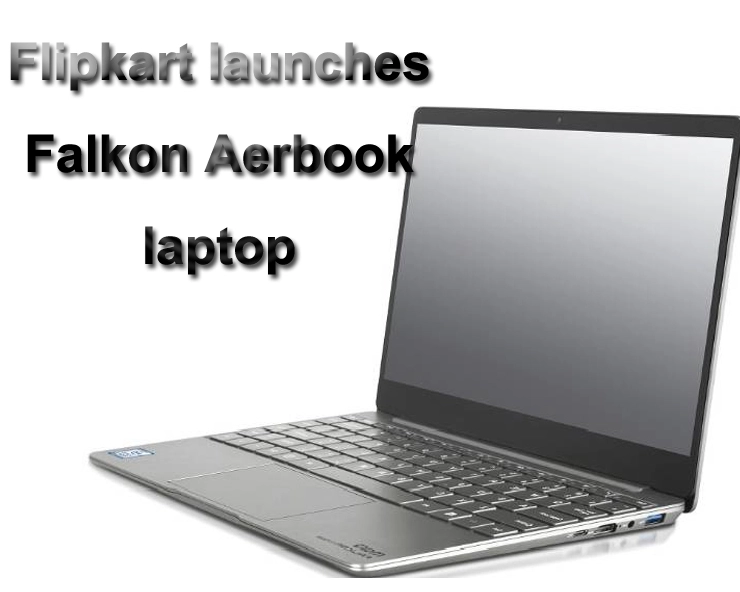 Flipkart ने लाँच केला पहिला लॅपटॉप, 17 जानेवारीनंतर विक्रीसाठी उपलब्ध
