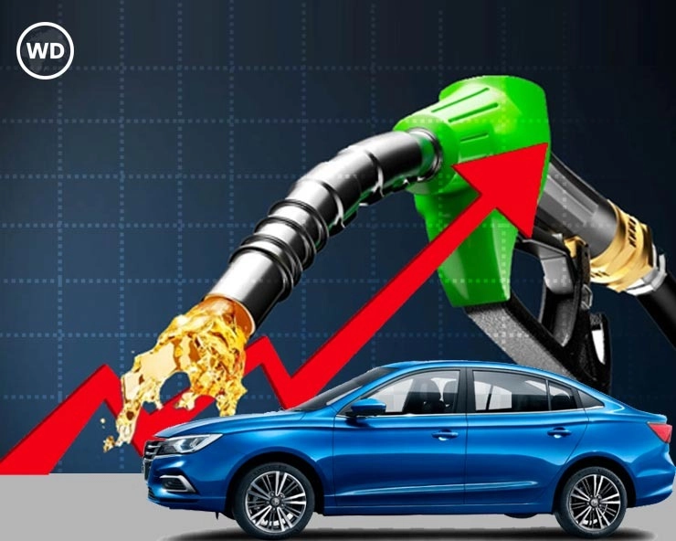 Petrol Diesel Price Today: पेट्रोल डिझेलच्या किमतीत अधिक वाढ,आपल्या शहरातील पेट्रोलच्या दर तपासा